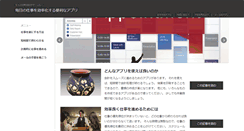 Desktop Screenshot of kanoe.info